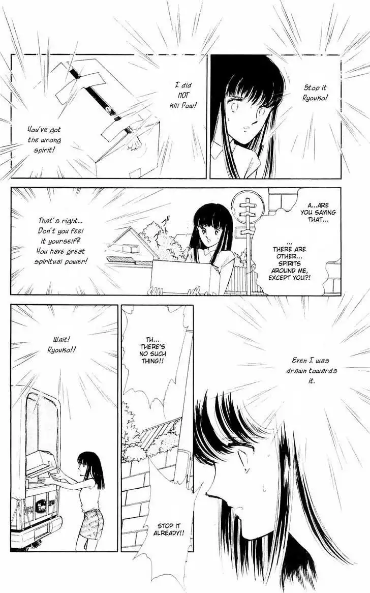 Ryouko no Shinrei Jikenbo Chapter 1 42